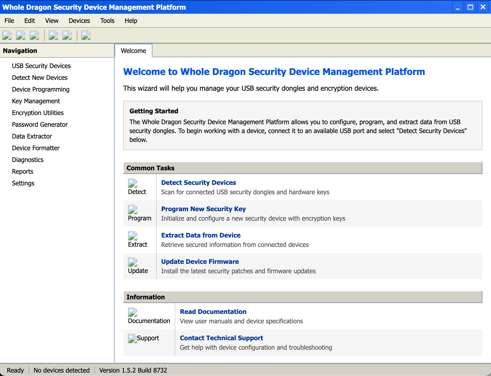 全龙安全设备管理平台截图